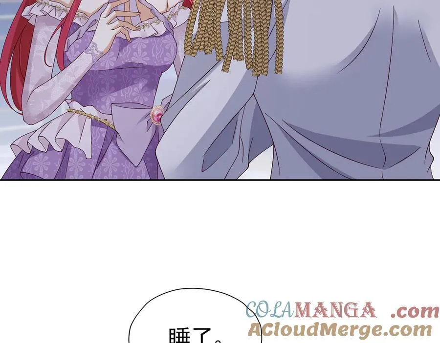 第102话 放弃昆？4