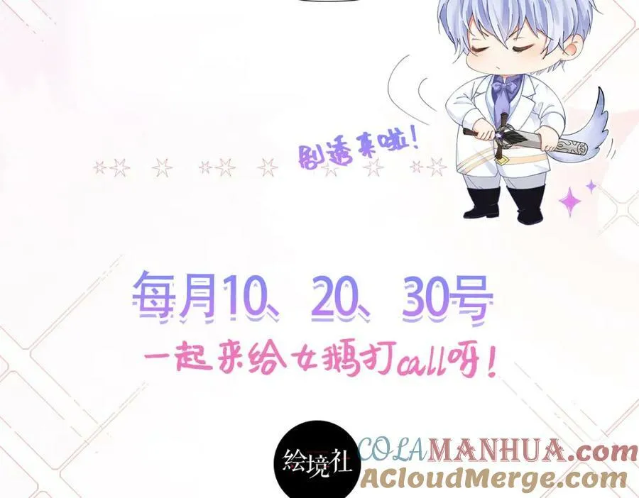 第80话 我不相信他会死156