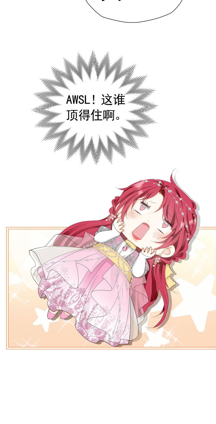 第46话 交往一个月就结婚20