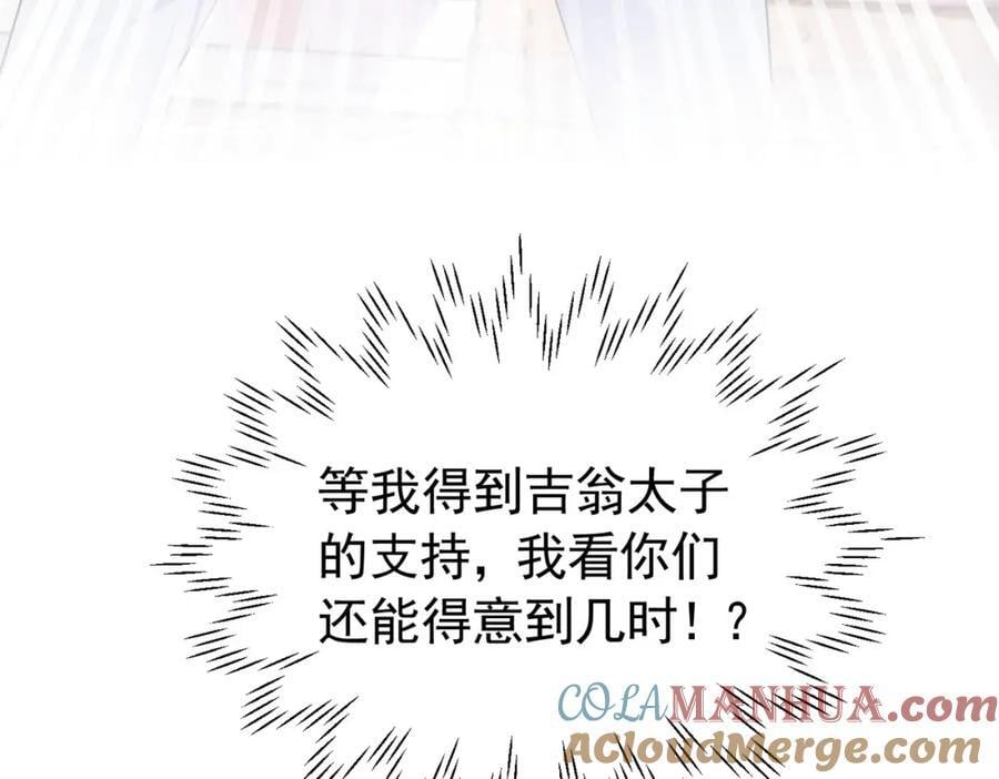 第88话 要和他共进退64