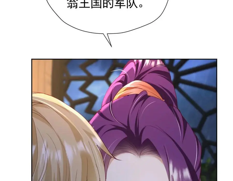 第90话 这大业我要自己完成114