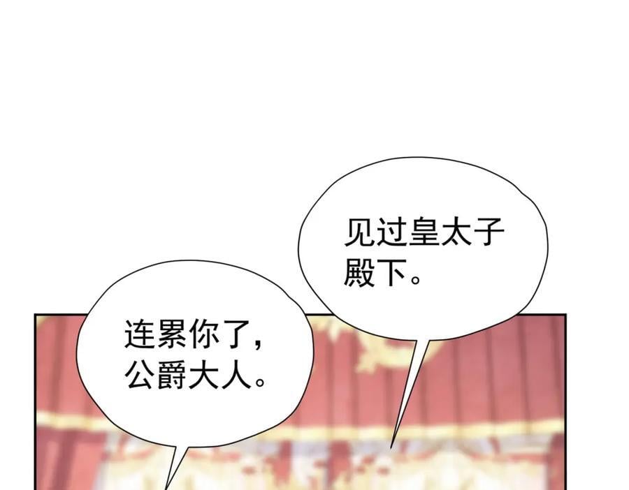 第88话 要和他共进退118