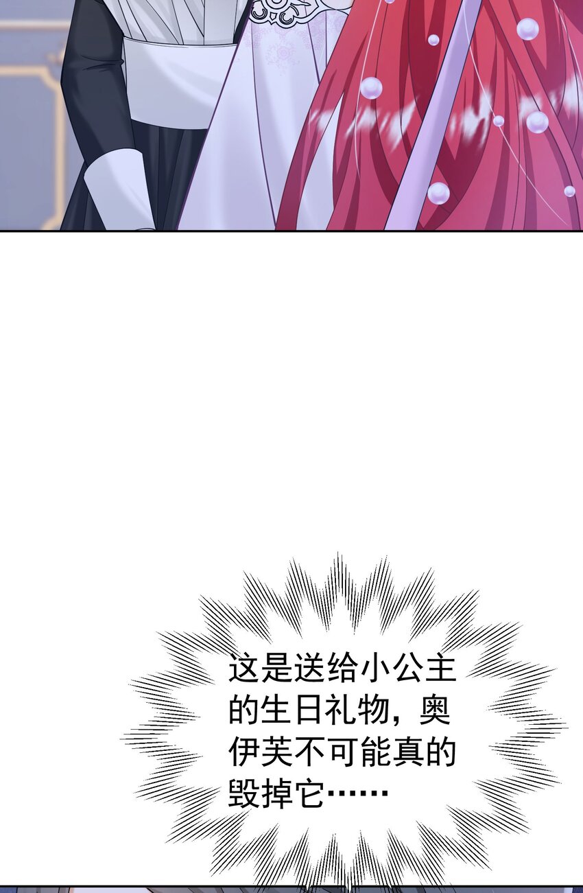 第22话 凡事都要有两手准备39
