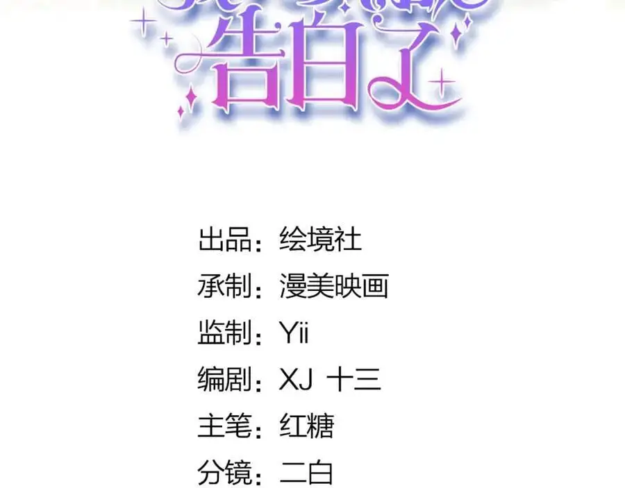 第94话 我一定要救出母亲30