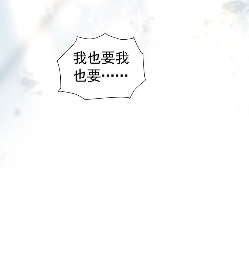 第32话 我不能接受您的告白34