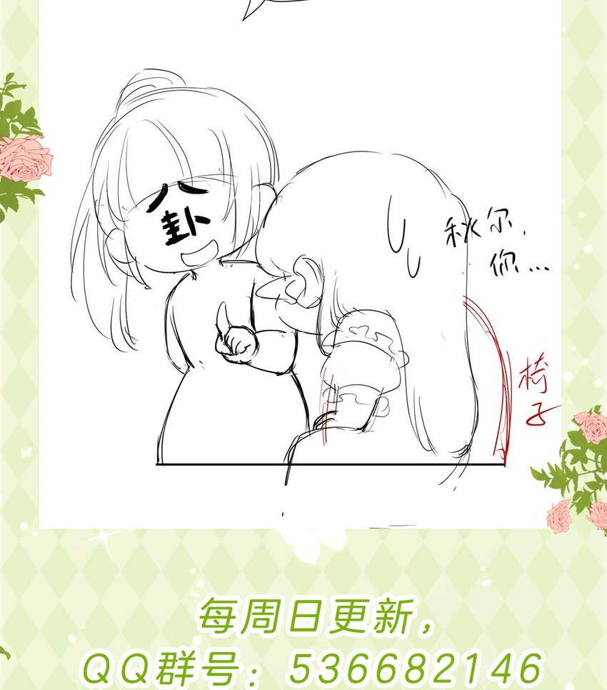 第17话 我想追求你121