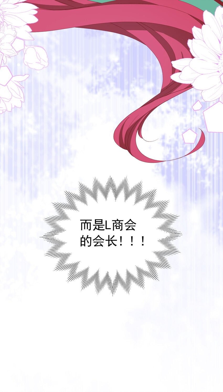 第39话 意外之吻6