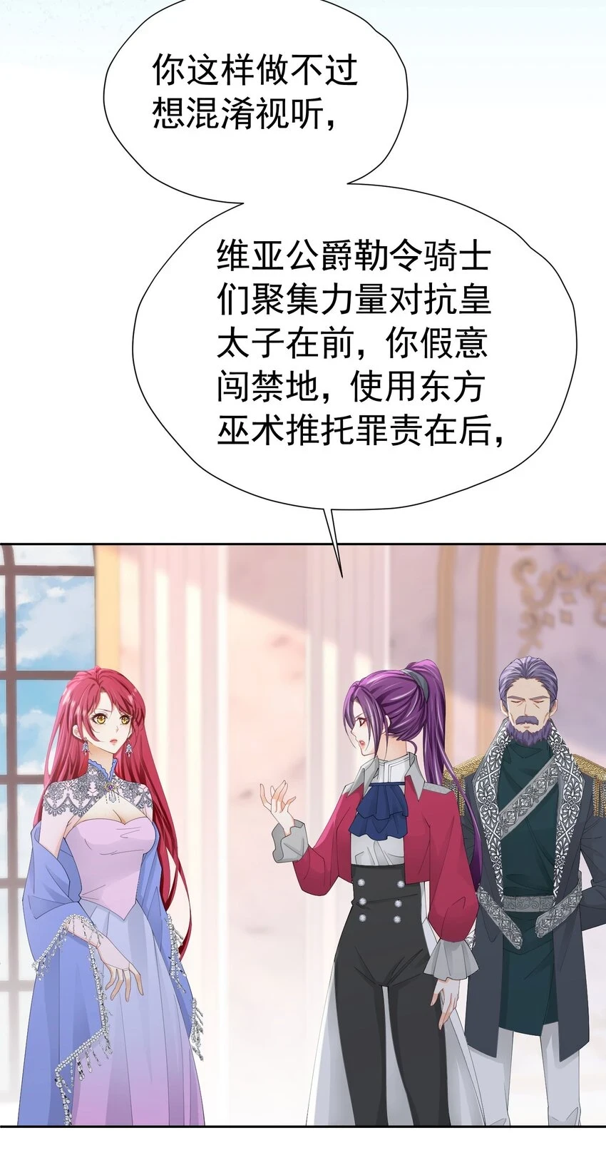 第63话 我愿意4