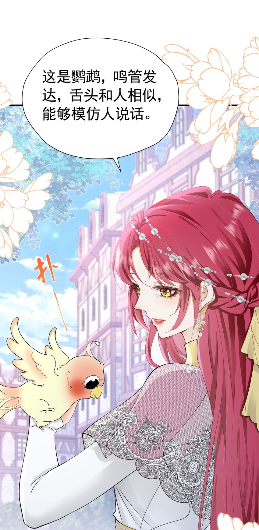 第44话 爱虽迟但到41