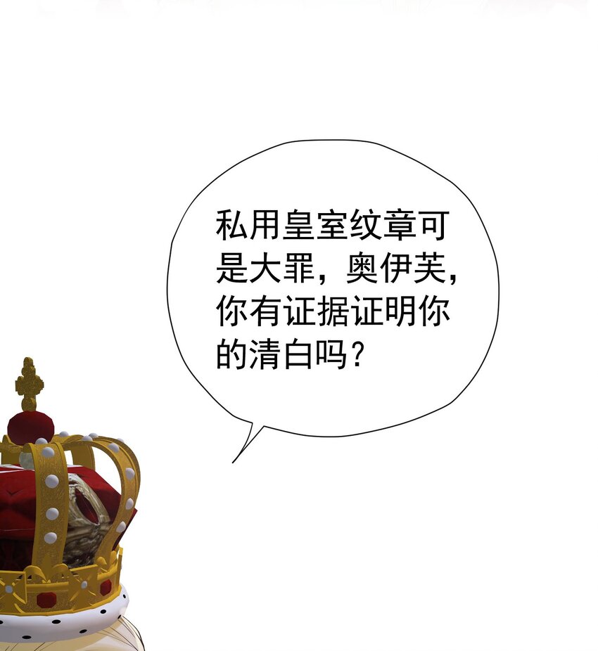 第27话 为什么我会感到痛苦呢42