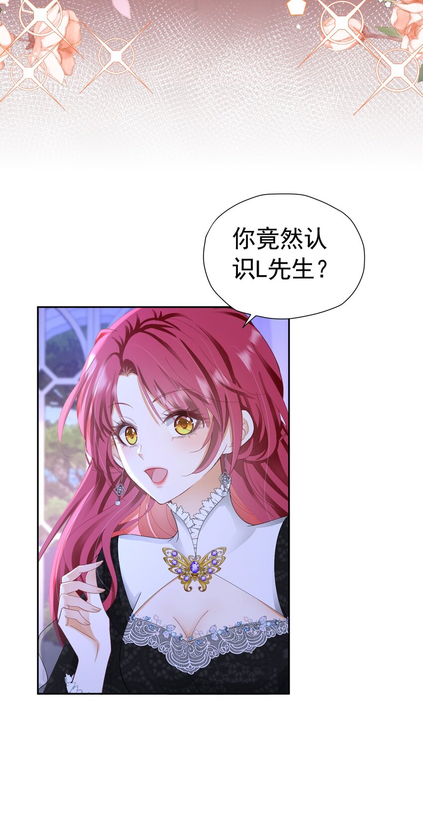 第36话 我还以为你会想我44