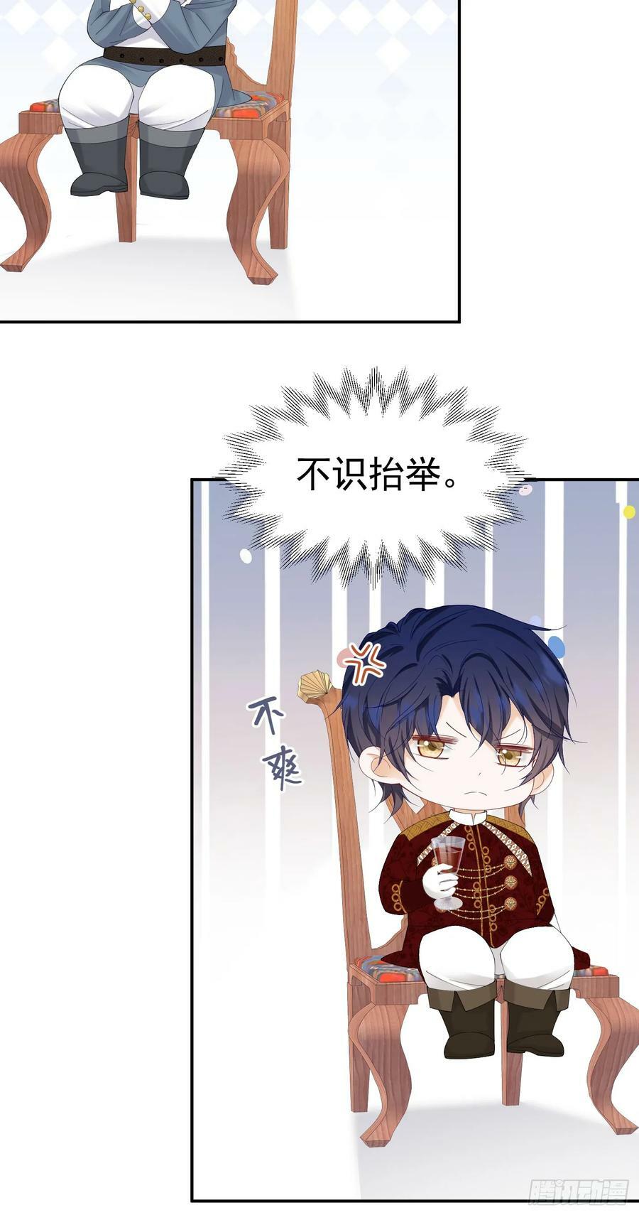 第65话 只要你心里有我31