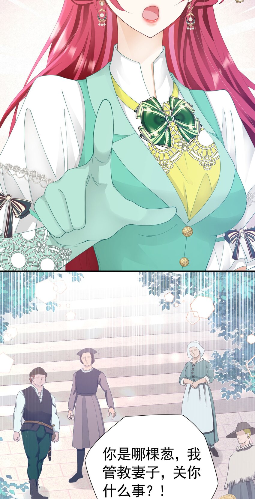 第41话 小野狼主动牵我的手了！2