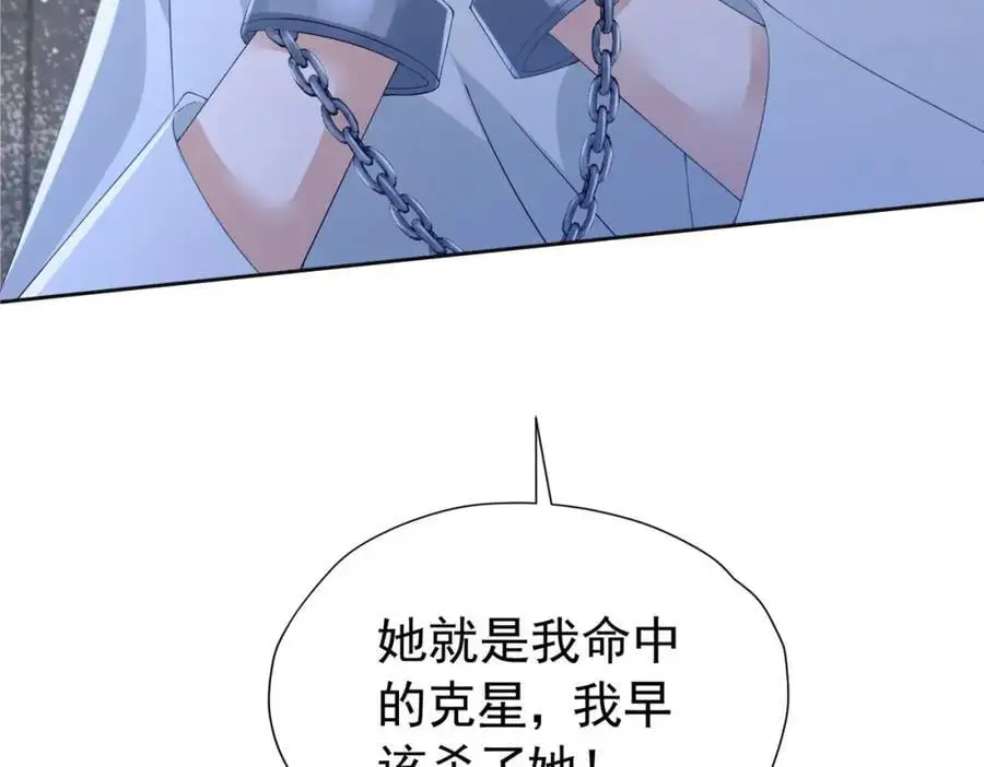 第94话 我一定要救出母亲63