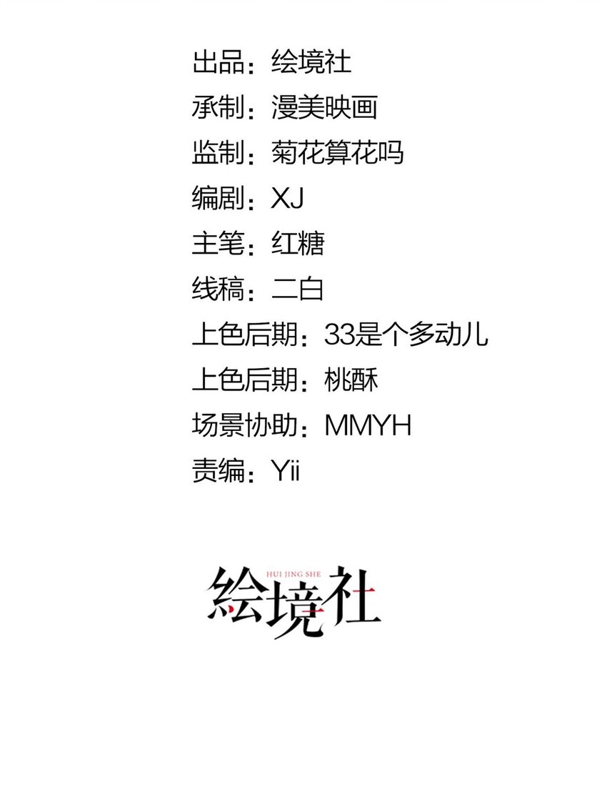 第19话 我是来找你兑现承诺的1
