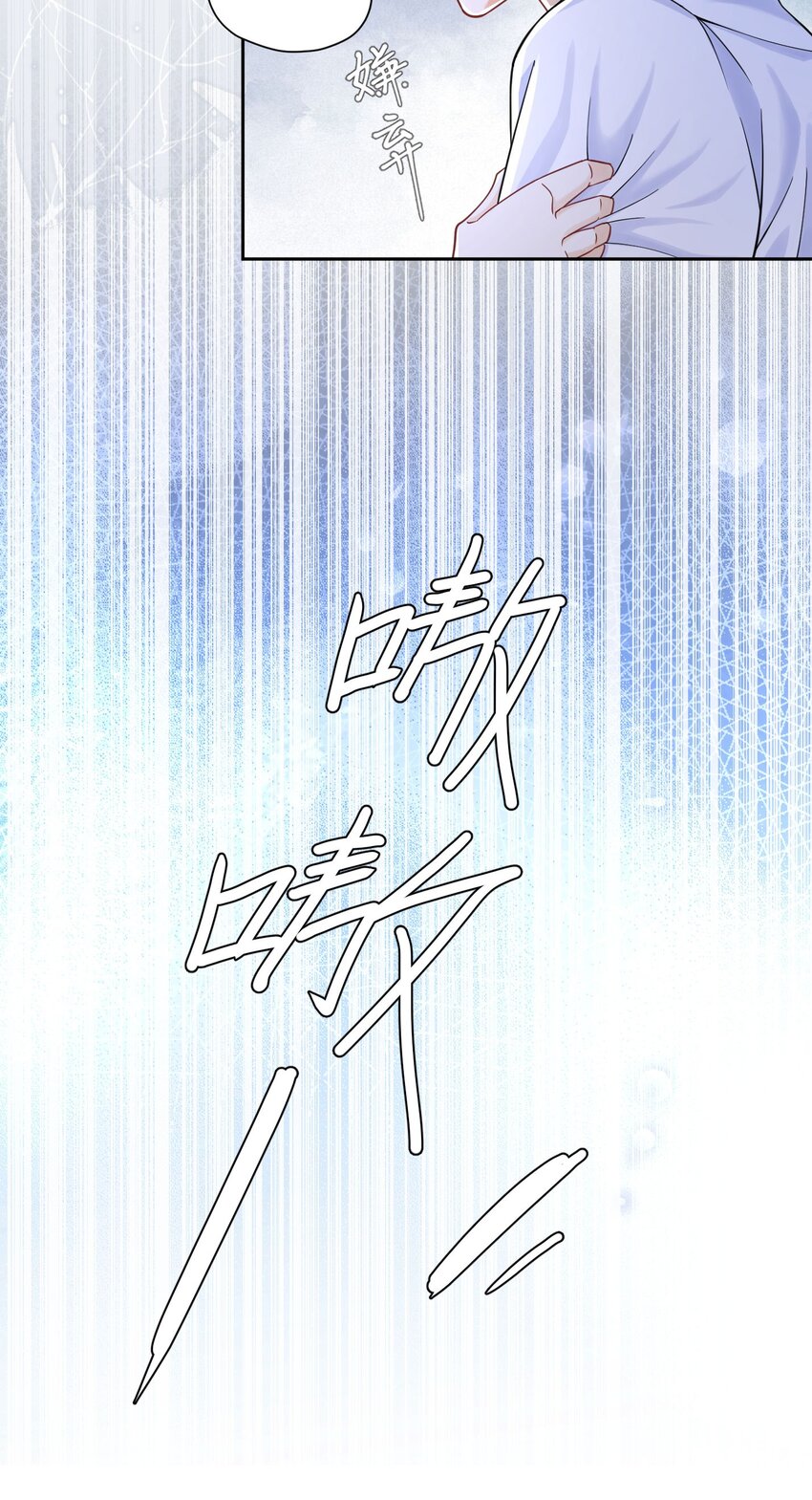 第13话 我绝不会丢下你一个人47