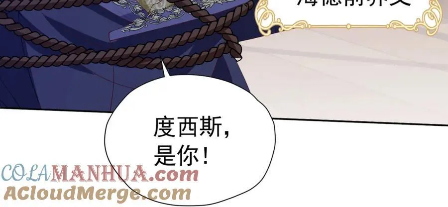 第96话 他必须自己找到答案8