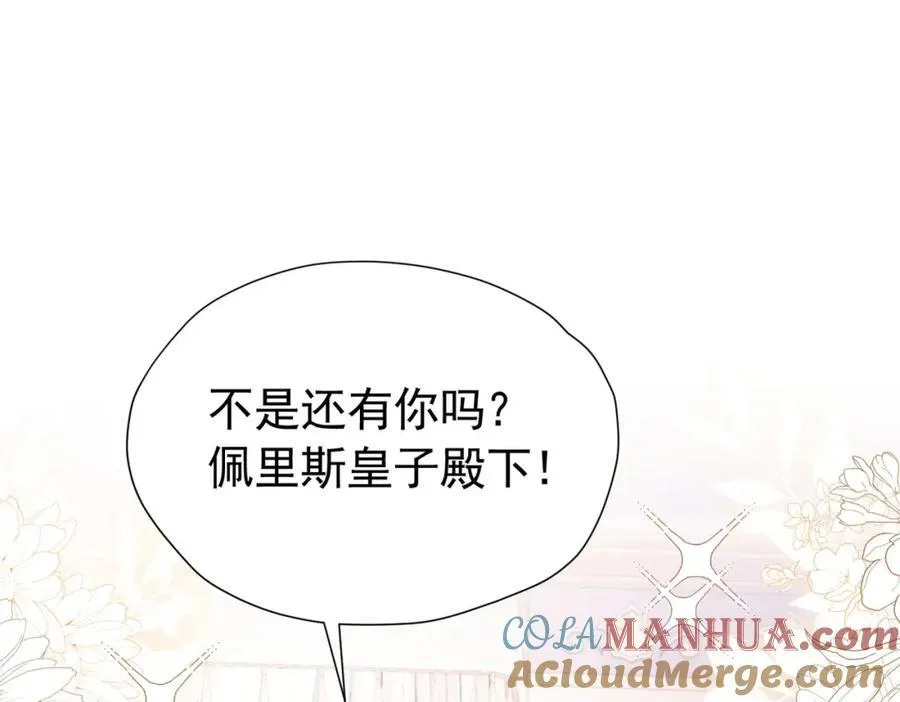第96话 他必须自己找到答案84