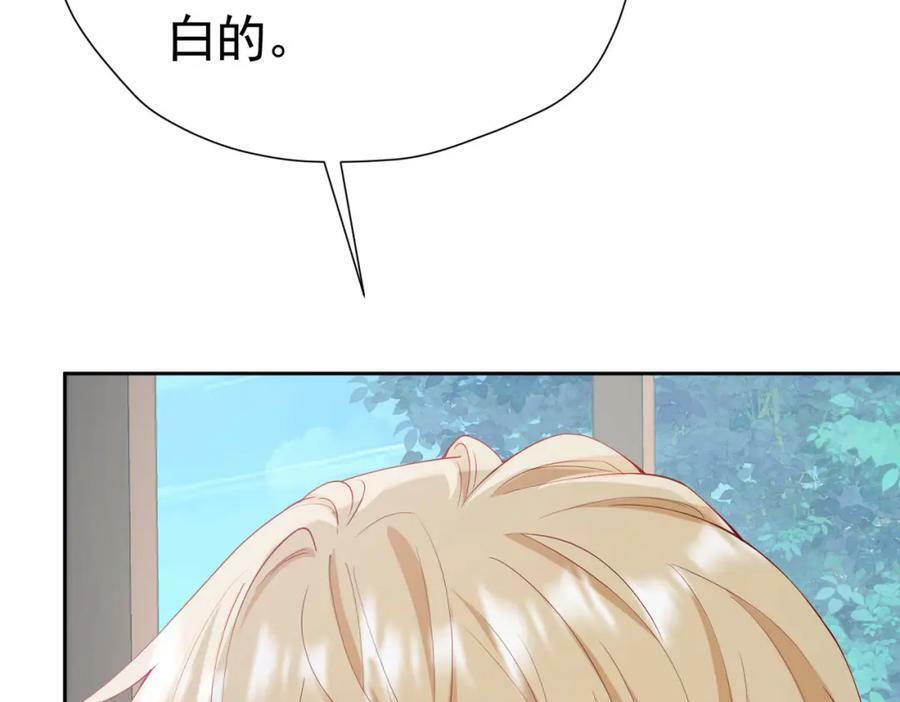 第76话 你会因我而死吗？！57