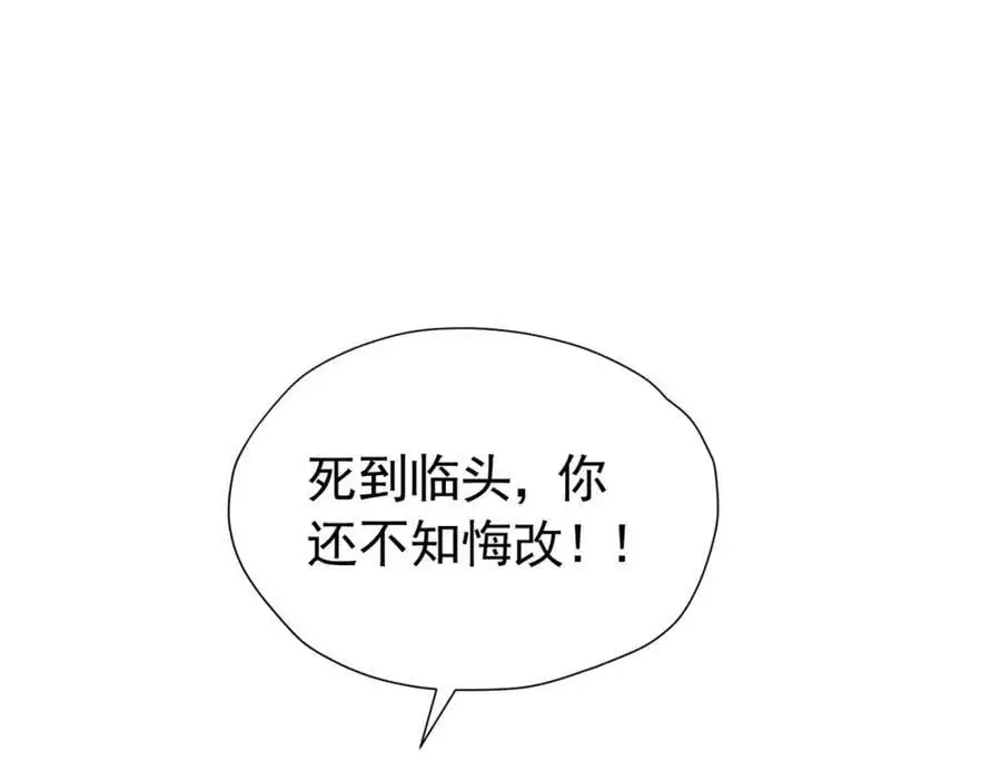 第94话 我一定要救出母亲65