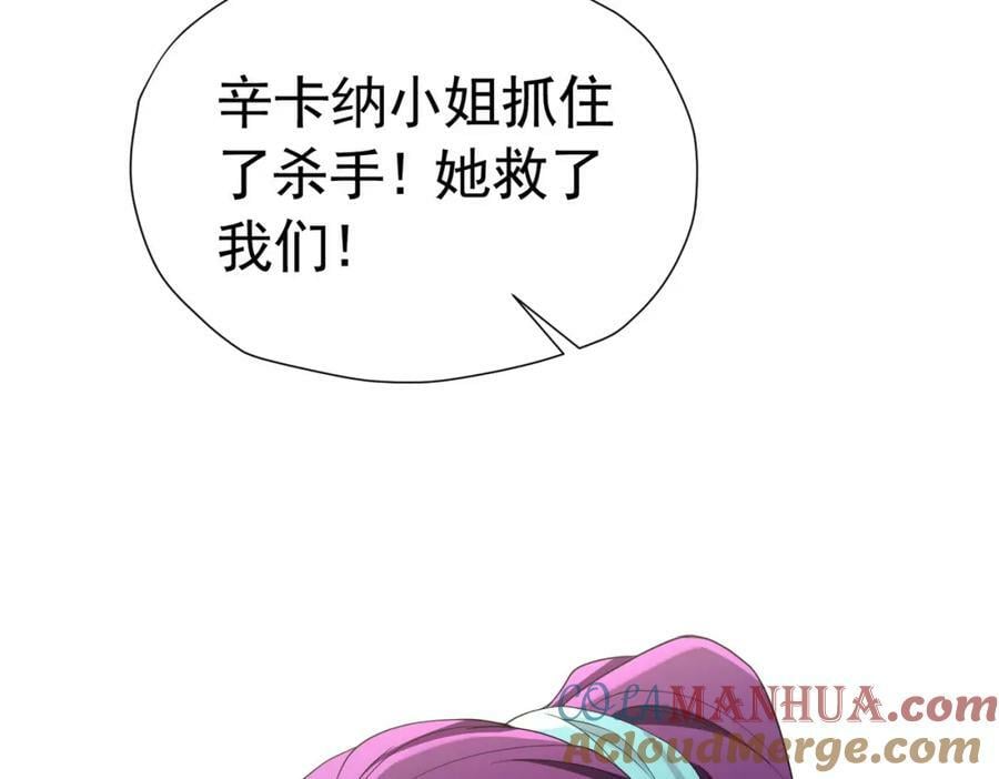 第75话 除非你现在吻我144