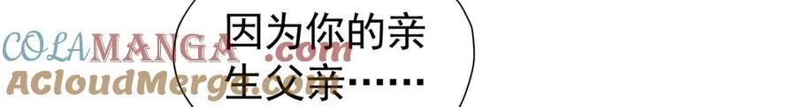 第100话 喜当妈了？108