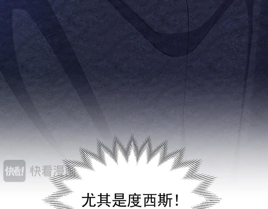 第84话 在我心里她最重要115