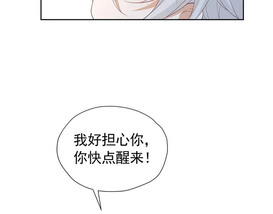 第100话 喜当妈了？38