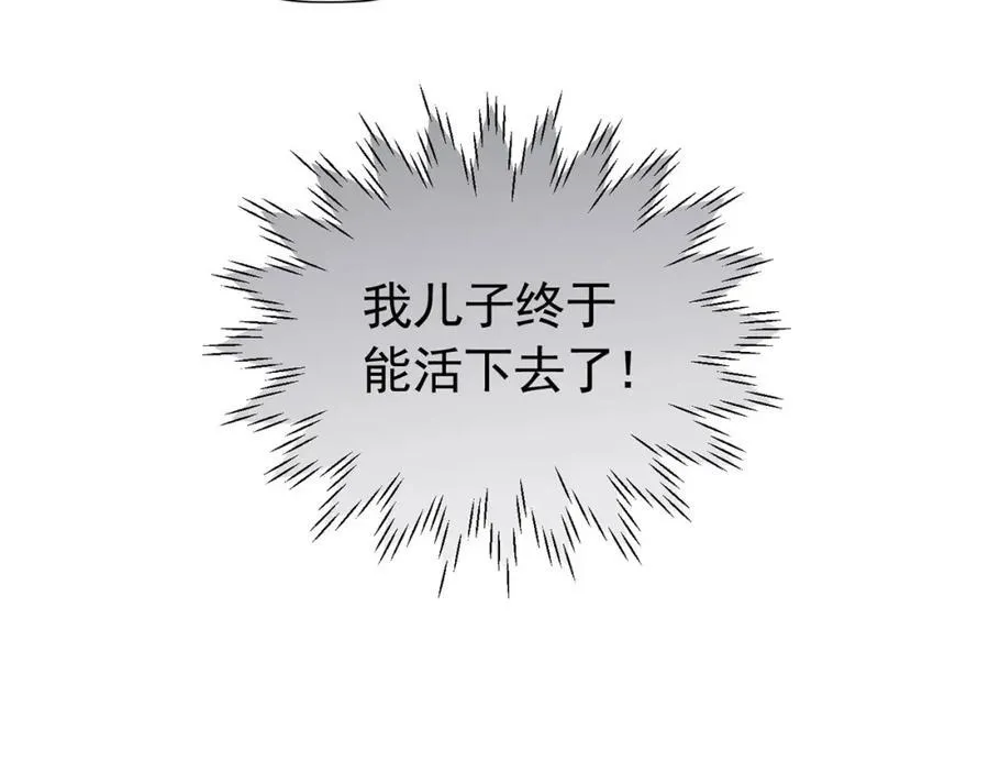 第99话 昆最后的守护14