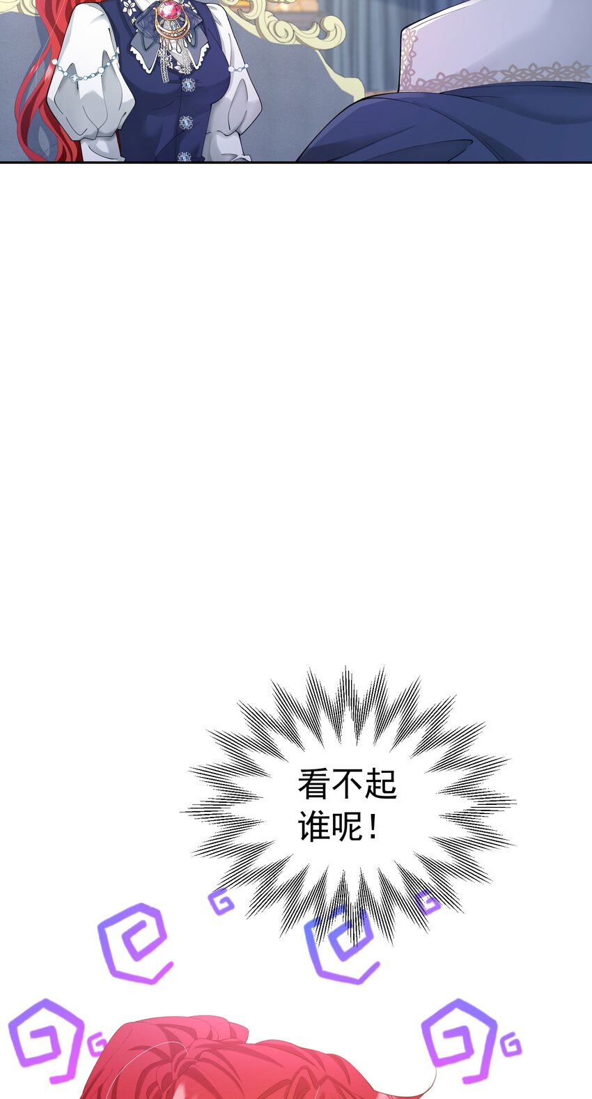 第19话 我是来找你兑现承诺的80