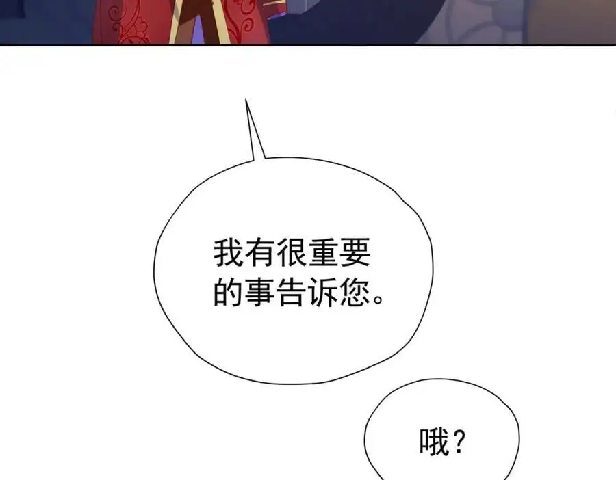 第89话 我可要伤心了30