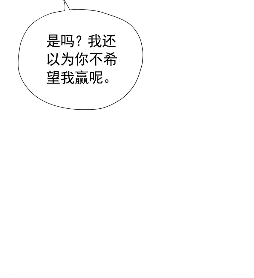 第18话 你果然非常在意她！123