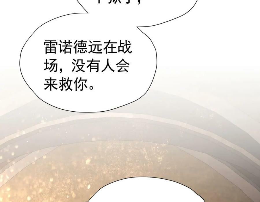 第79话 不祥的梦134