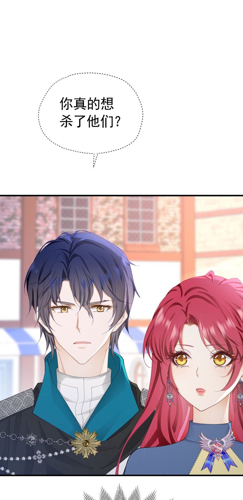 第51话 结、结婚的事还早呢！44