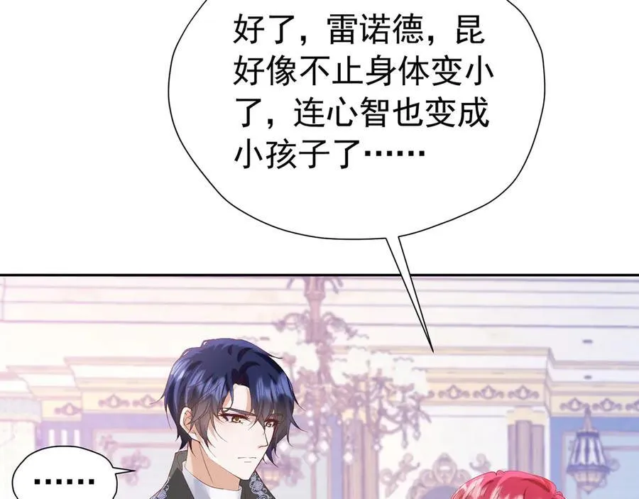 第100话 喜当妈了？70