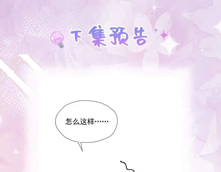 第94话 我一定要救出母亲130