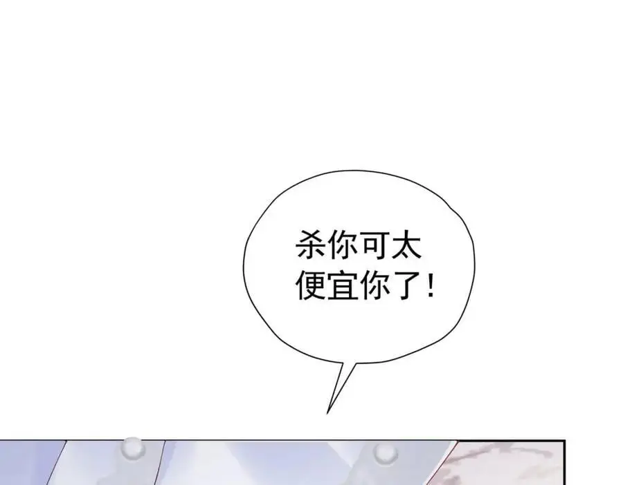 第92话 你不够资格115