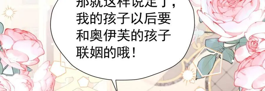 第95话 拉奥的真实身份29