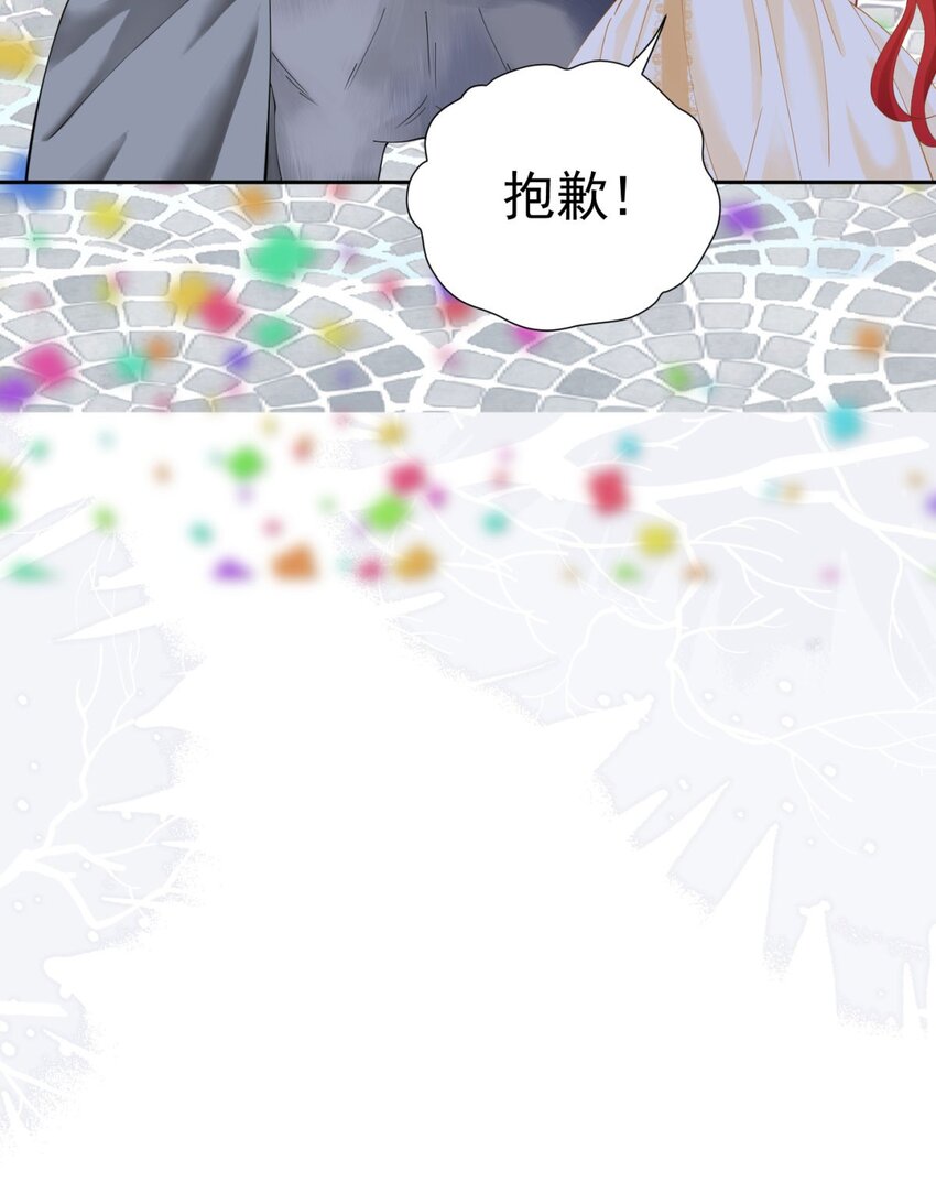 第16话 还以为她对我是真心的99