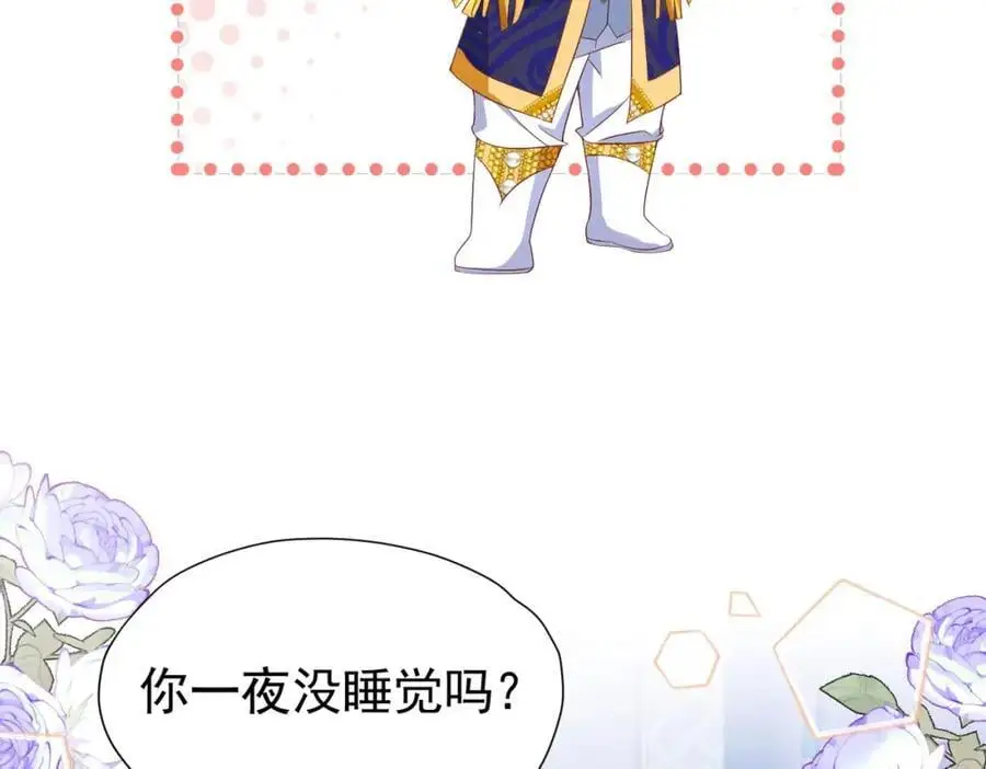 第89话 我可要伤心了85