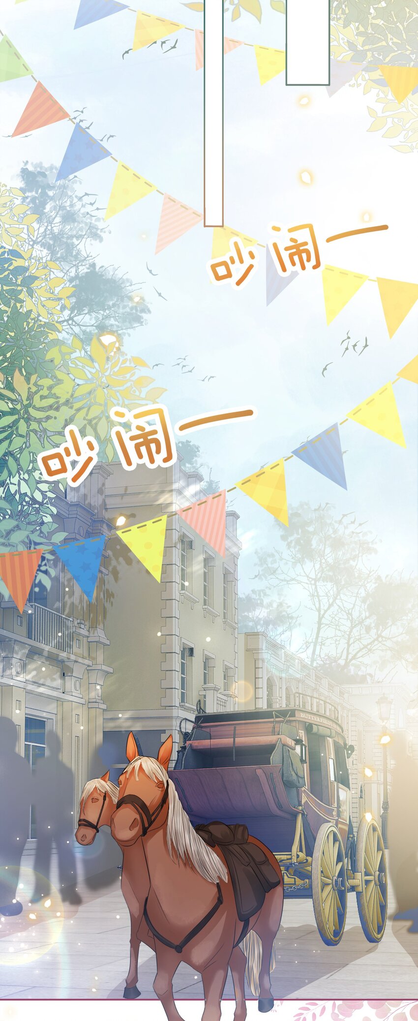 第4话 被初次相遇的帅哥救了！61