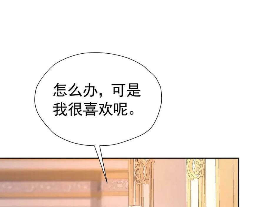 第81话 从今以后，只有我！45