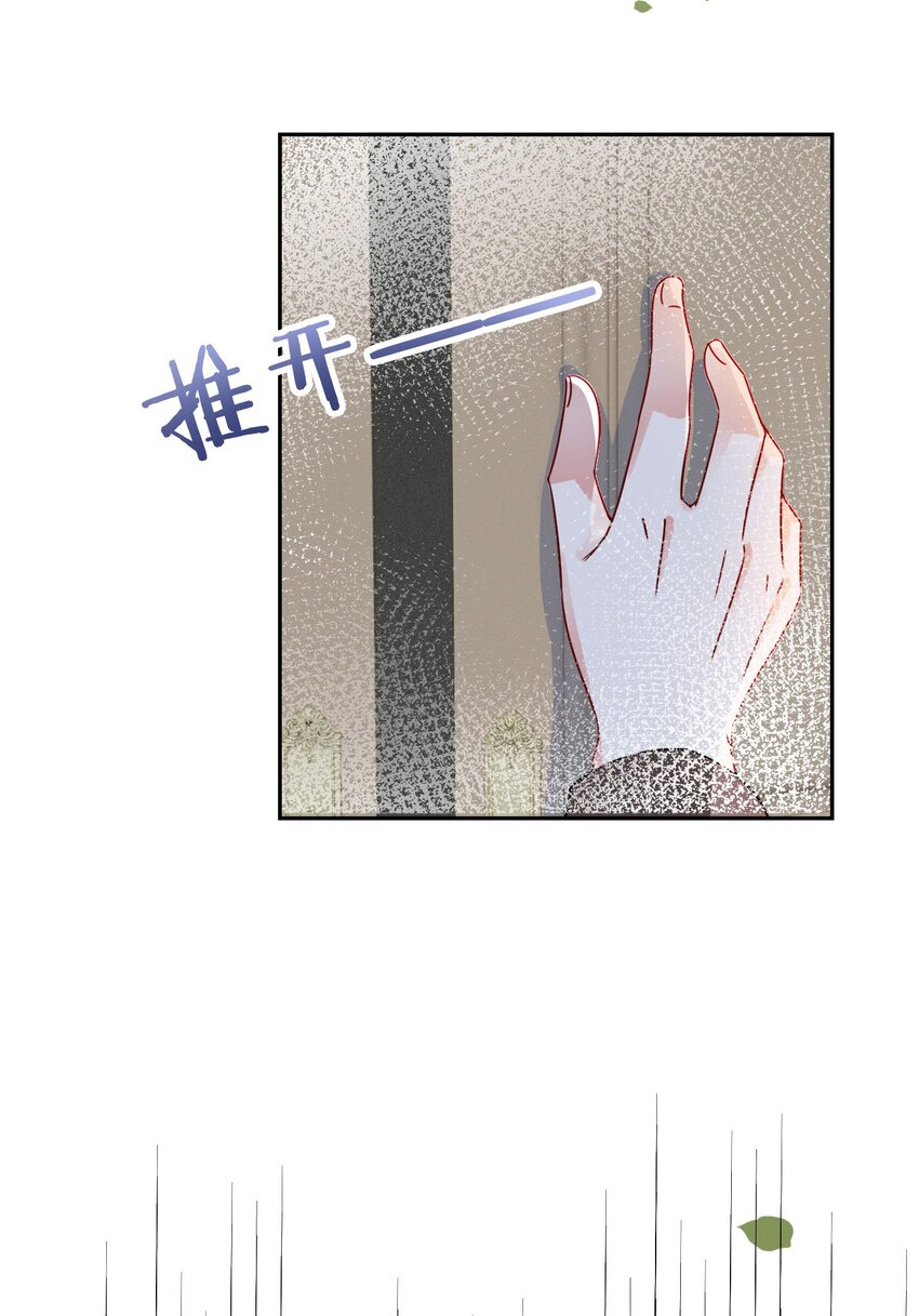 第10话 守护小野狼计划开始！72