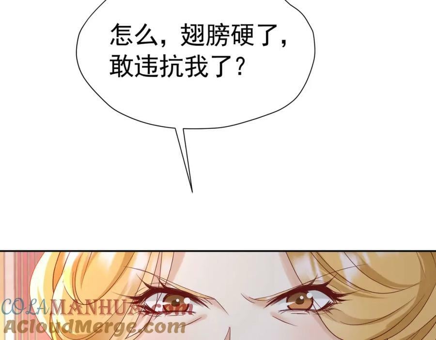 第82话 糟糕，他全听到了！28