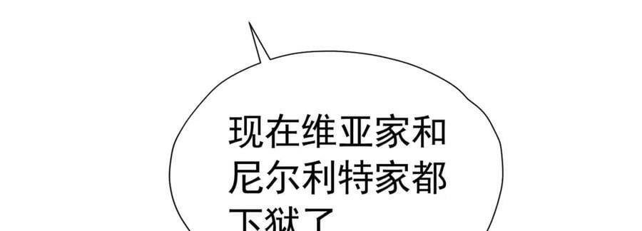 第79话 不祥的梦133