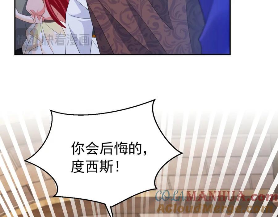 第88话 要和他共进退60