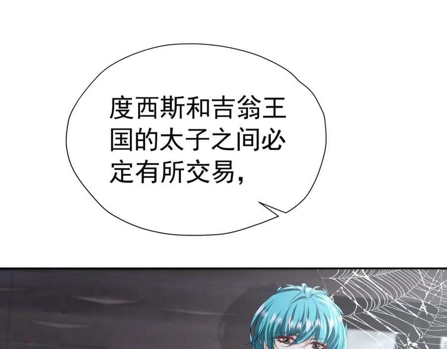 第81话 从今以后，只有我！123