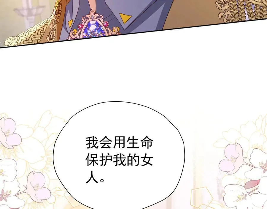 第103话 你是我的福星29