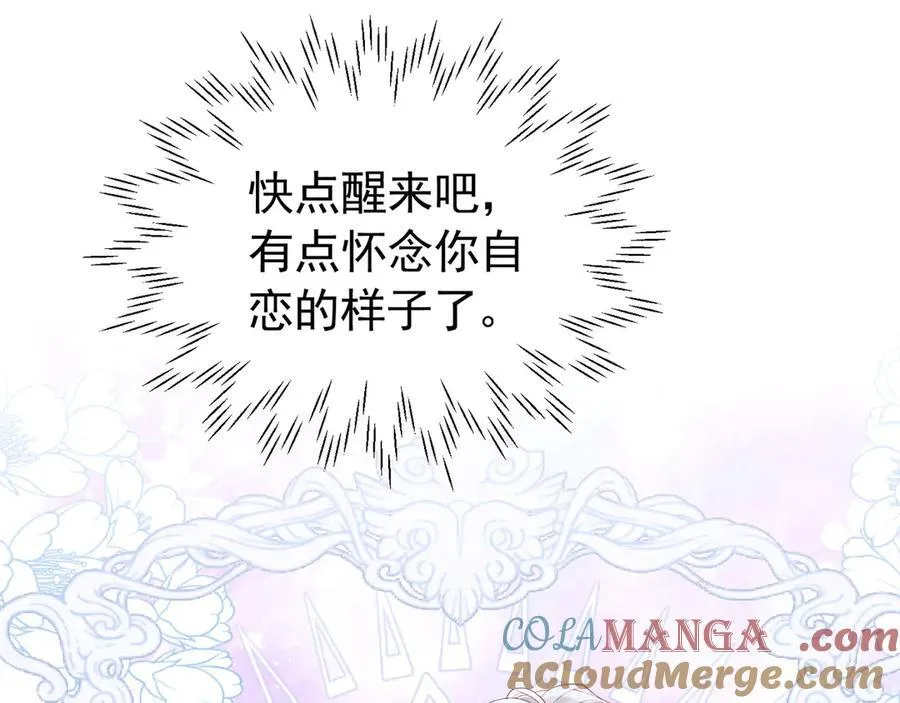 第100话 喜当妈了？16