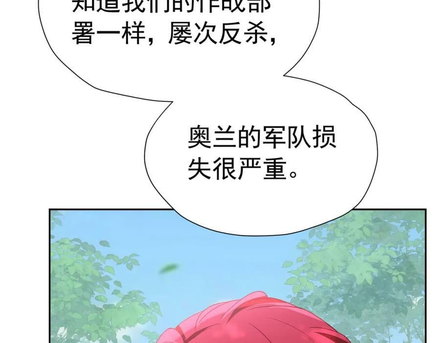 第72话 我不喜欢你欣赏别人10
